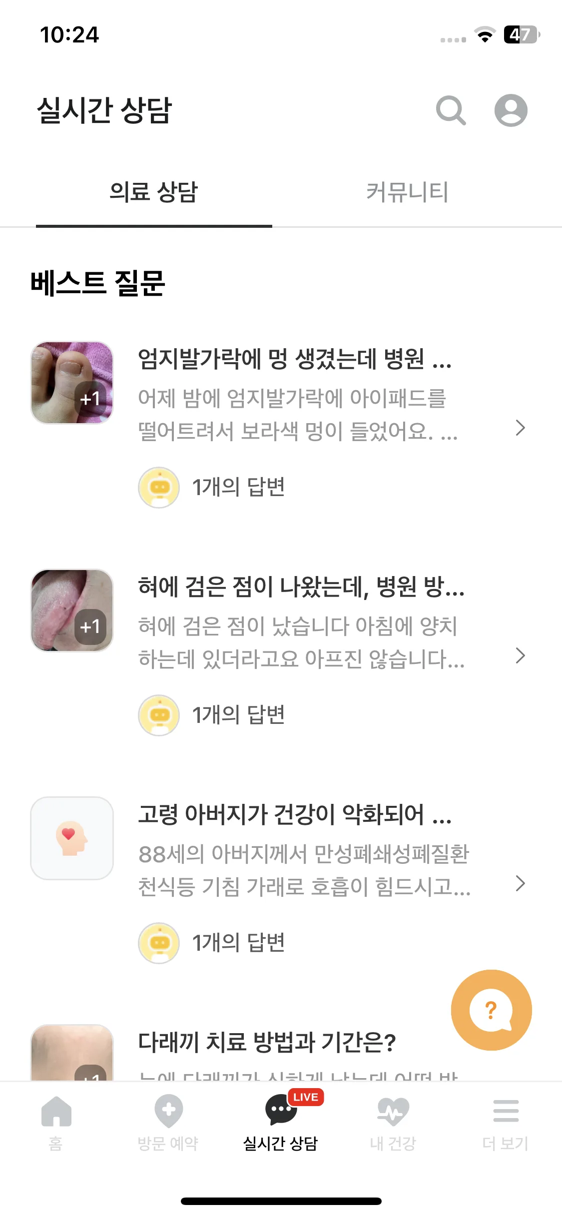 Test Image 3
